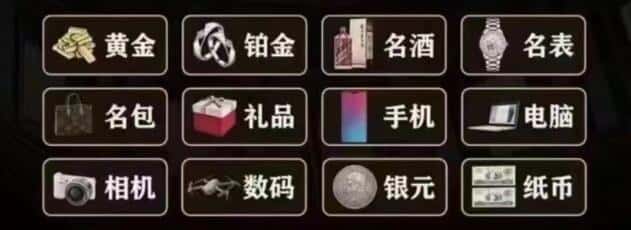 龙海市回收奢侈品