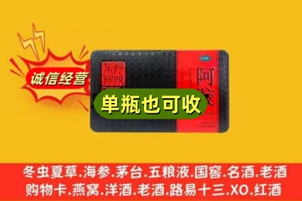 龙海市回收阿胶