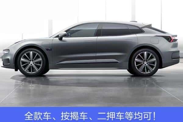 龙海市按揭车抵押