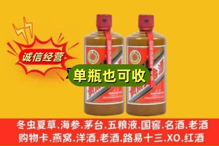 龙海市回收精品茅台
