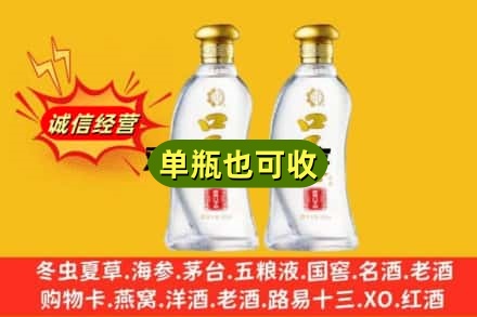 龙海市名酒回收口子窖.jpg