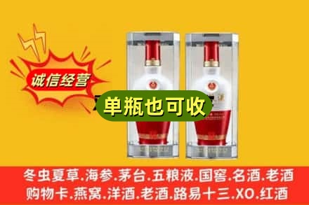 龙海市回收老五粮液